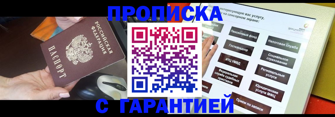 регистрация для школы в Добрянке