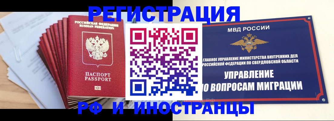 регистрация для дет. сада в Добрянке